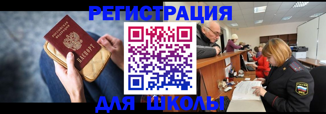 временная регистрация 2025 в Всеволожске