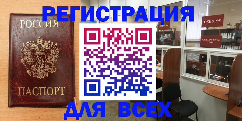 регистрация для дет. сада в Всеволожске