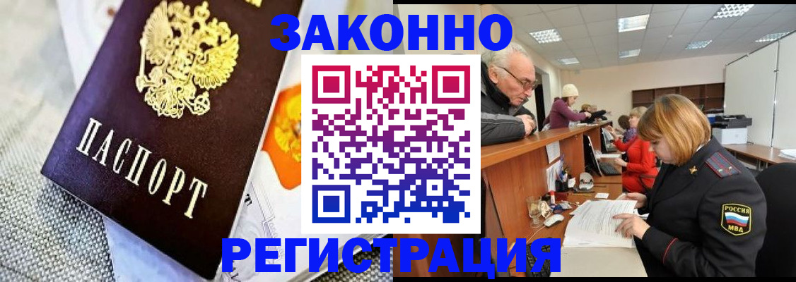 временная регистрация госуслуги в Всеволожске